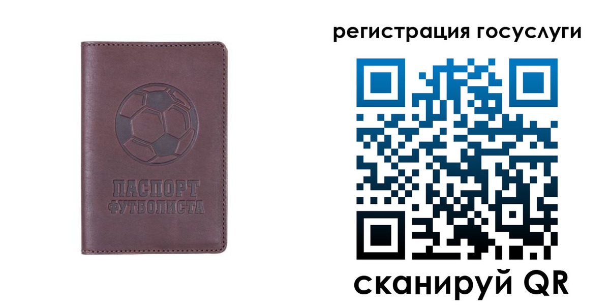 временная регистрация 2025 в Снежногорске